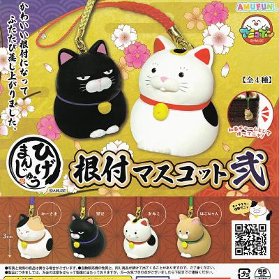 ひげまんじゅう 根付マスコット 弐