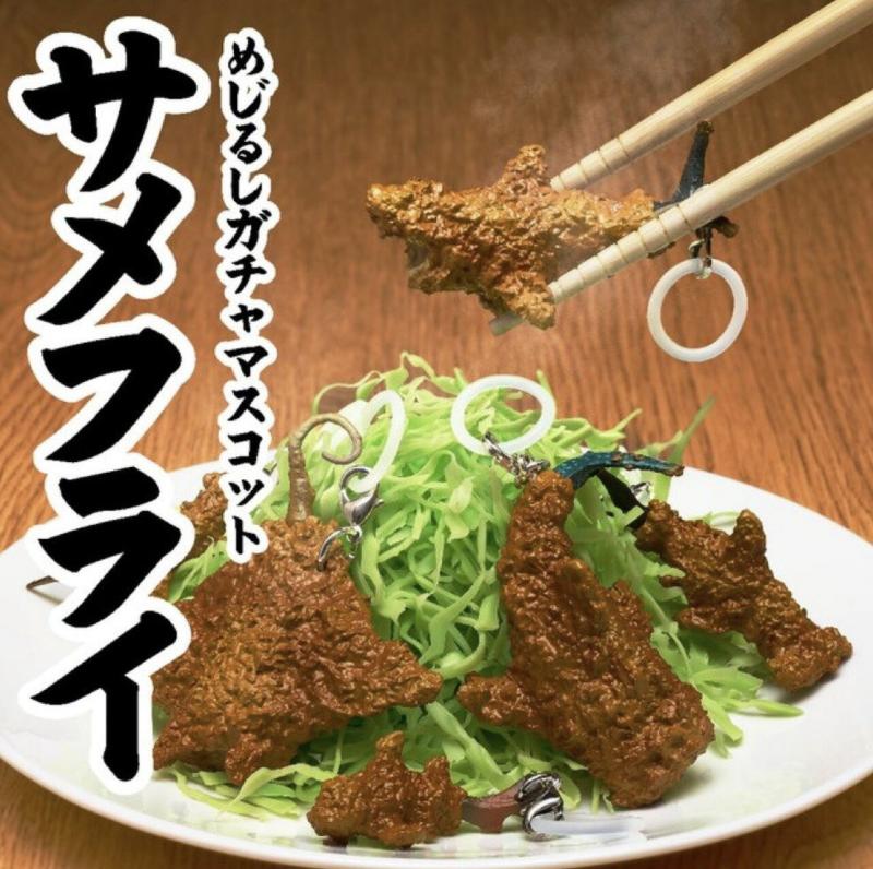 パンダの穴 サメフライ めじるしガチャマスコット