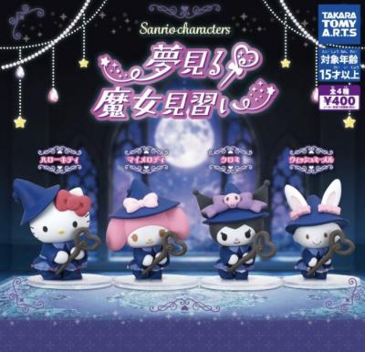 サンリオキャラクターズ 夢見る魔女見習い