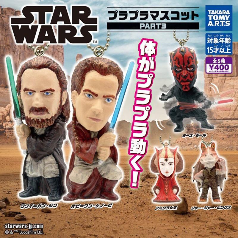 スター・ウォーズ プラプラマスコット PART3