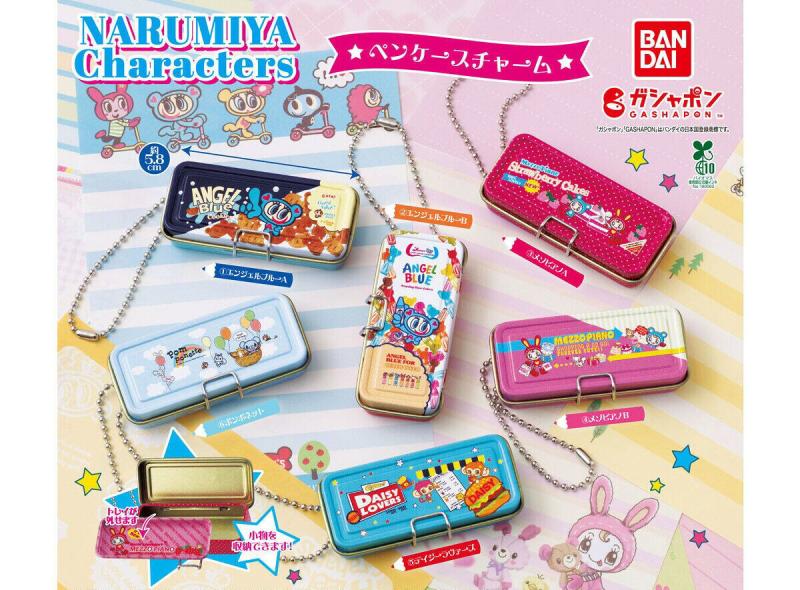 ナルミヤキャラクターズ ペンケースチャーム