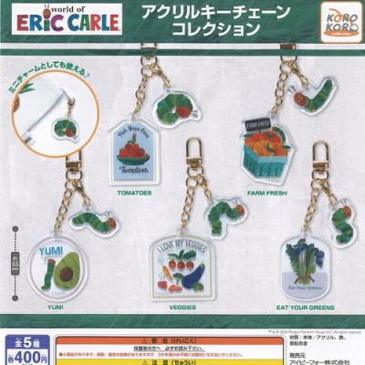 World of ERiC CARLE はらぺこあおむし アクリル キーチェーン コレクション