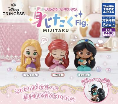 ディズニープリンセス 身じたくFig.