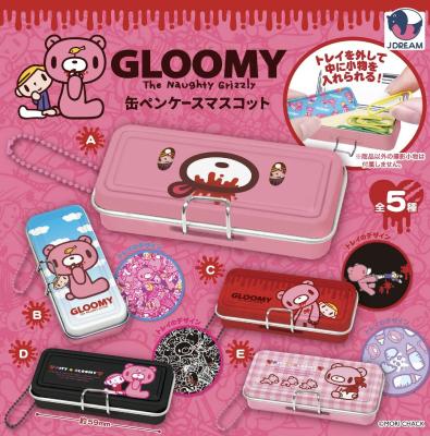 グルーミー 缶ペンケースマスコット