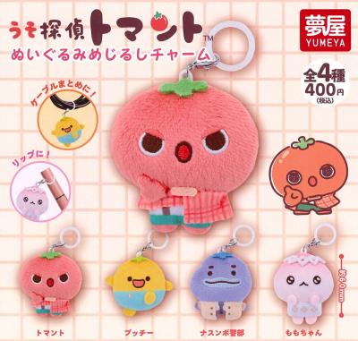 うそ探偵トマント ぬいぐるみめじるしチャーム