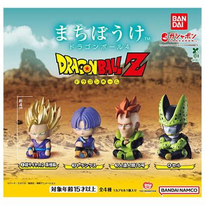 まちぼうけ ドラゴンボール4