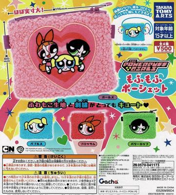 パワーパフガールズ もふもふ ポーシェット