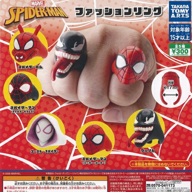 マーベル スパイダーマン ファッション リング