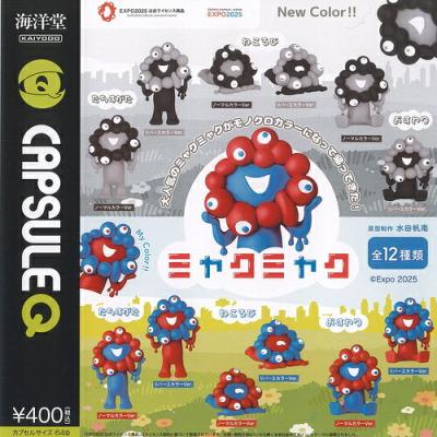 カプセルQミュージアム ミャクミャク カプセル フィギュア