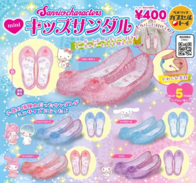 サンリオキャラクターズ ミニキッズサンダル
