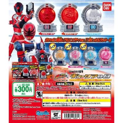 宇宙戦隊キュウレンジャー キュータマ08