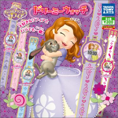 ちいさなプリンセス ソフィア
ドリーミーウォッチ