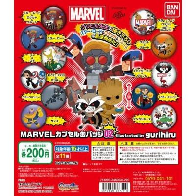 MARVEL カプセル缶バッジ02 lllustrated by gurihiru