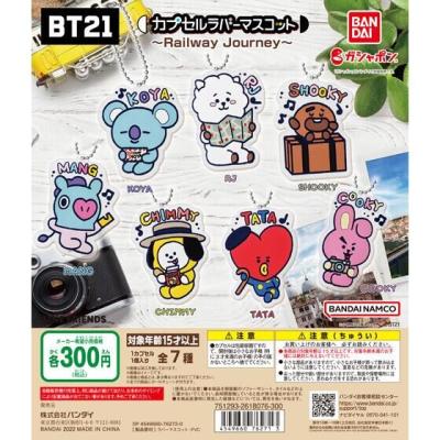BT21　カプセルラバーマスコット　～Railway Journey～