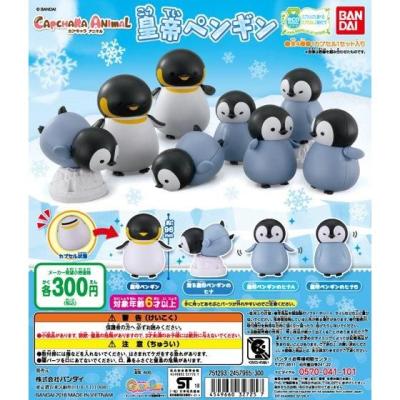 カプキャラアニマル 皇帝ペンギン