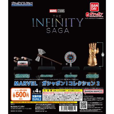 MARVEL ガシャポン!コレクション2