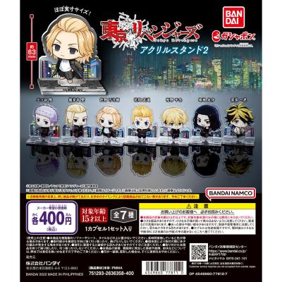 東京リベンジャーズ アクリルスタンド2