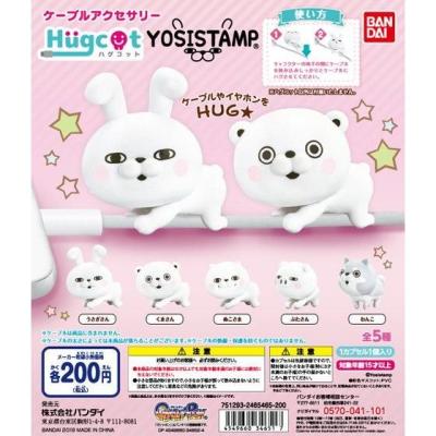 ハグコット ヨッシースタンプ