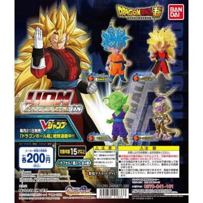 ドラゴンボール超 UDM Vジャンプスペシャル08