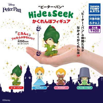 ピーター・パン
Hide&Seek かくれんぼフィギュア
