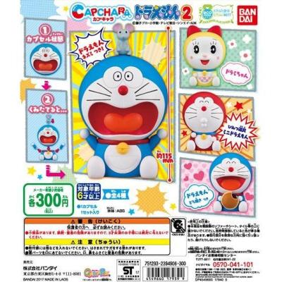 カプキャラ ドラえもん2
