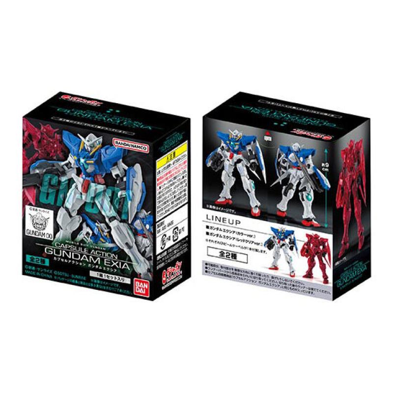 【箱売】機動戦士ガンダム CAPSULE ACTION ガンダムエクシア
