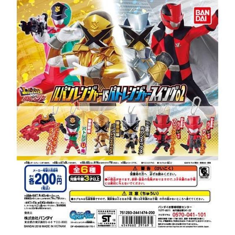 ルパンレンジャーVSパトレンジャー　スイング02