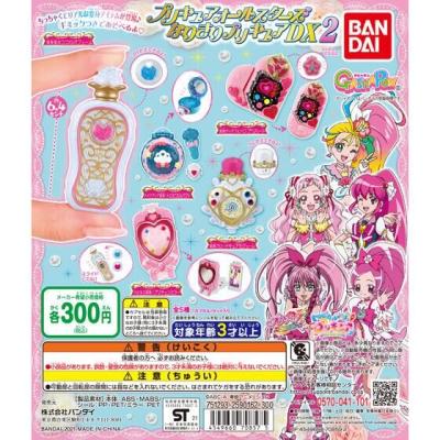 プリキュアオールスターズ なりきりプリキュアDX2