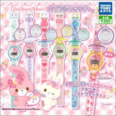 ぼんぼんりぼん
カラフルウォッチ
