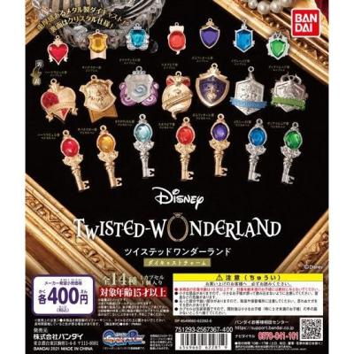 ディズニー ツイステッドワンダーランド ダイキャストチャーム