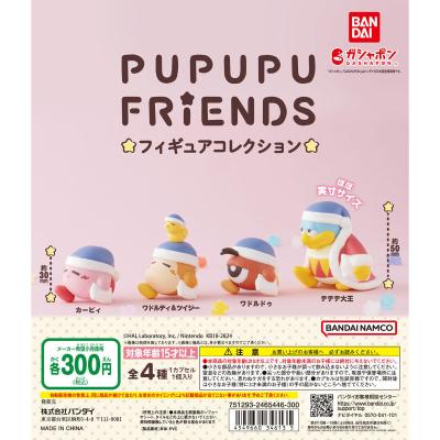 星のカービィ PUPUPU FRIENDS フィギュアコレクション