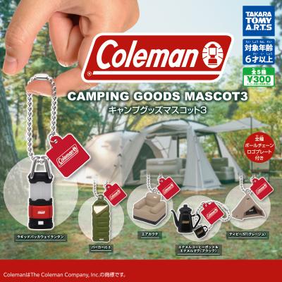 コールマン キャンプグッズマスコット3