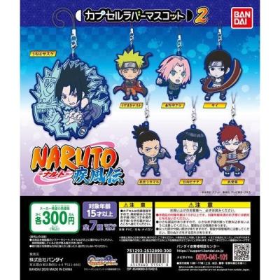 NARUTO-ナルト-疾風伝 カプセルラバーマスコット2