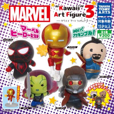 マーベル
Kawaii Art Figure3