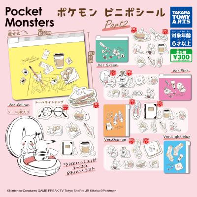 ポケモン
ビニポシール Part2