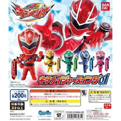魔進戦隊キラメイジャー キラメイジャースイング01