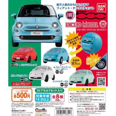 EXCEED MODEL FIAT