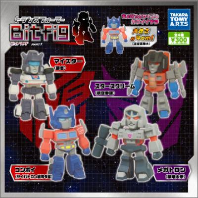 トランスフォーマー
Bitfig PART1