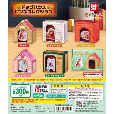 ドッグハウス ピンズコレクション