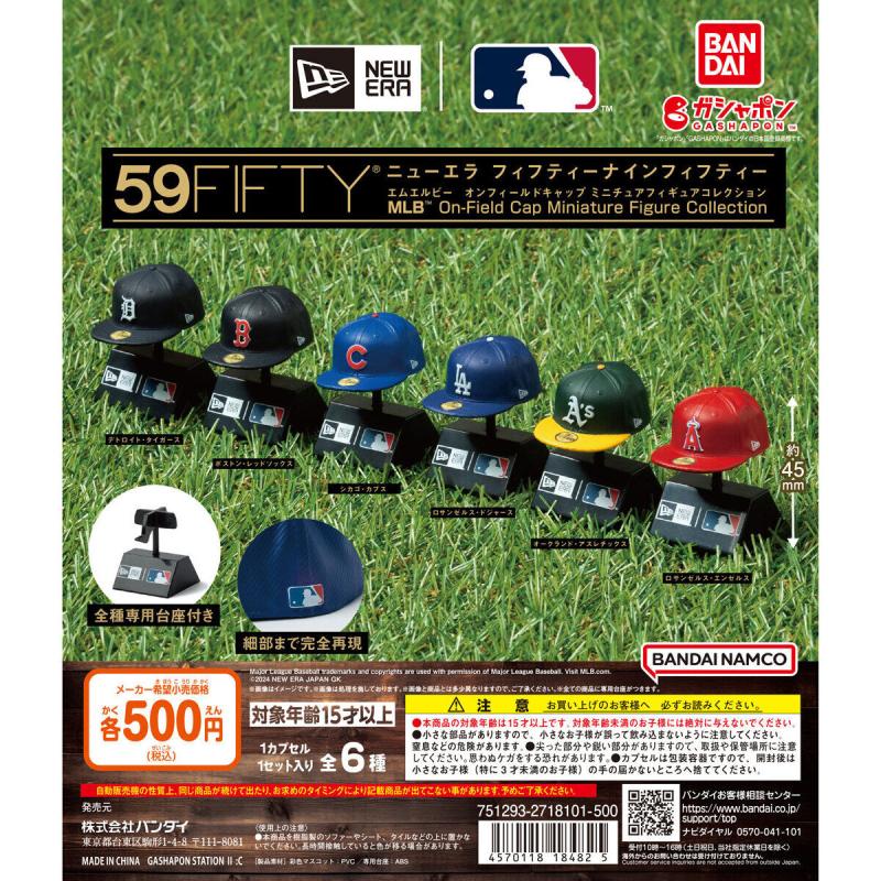NEW ERA® 59FIFTY® MLB™ On-Field Cap Miniature Figure Collection