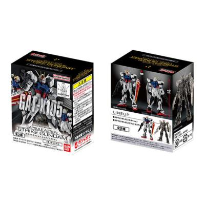 【箱売】機動戦士ガンダム CAPSULE ACTION ストライクガンダム