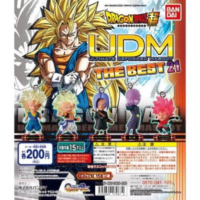 ドラゴンボール超 アルティメットディフォルメマスコットTHE BEST 21