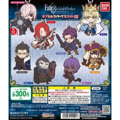 劇場版Fate/Grand Order -神聖円卓領域キャメロット- カプセルラバーマスコット02