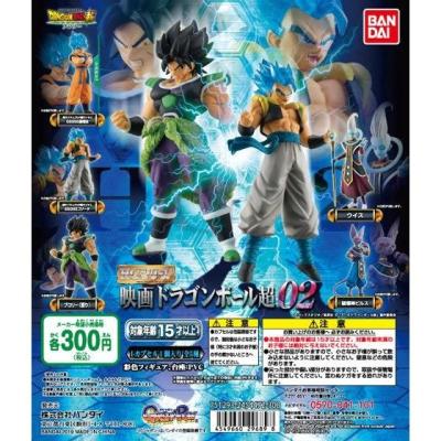 HGシリーズ 映画ドラゴンボール超02