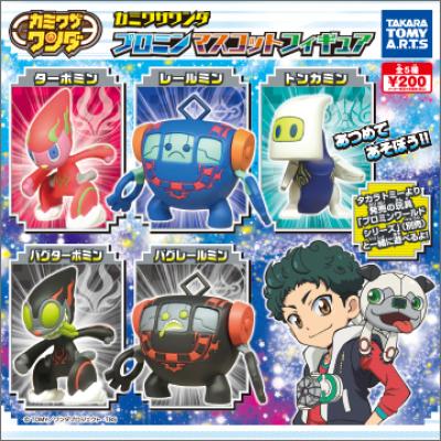 カミワザワンダ
プロミンマスコットフィギュア