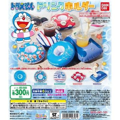 ドラえもん ドリンクホルダー