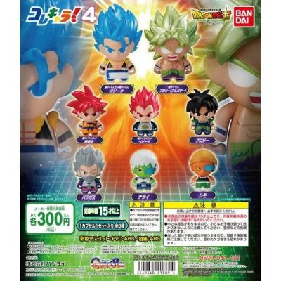 コレキャラ! ドラゴンボール超04