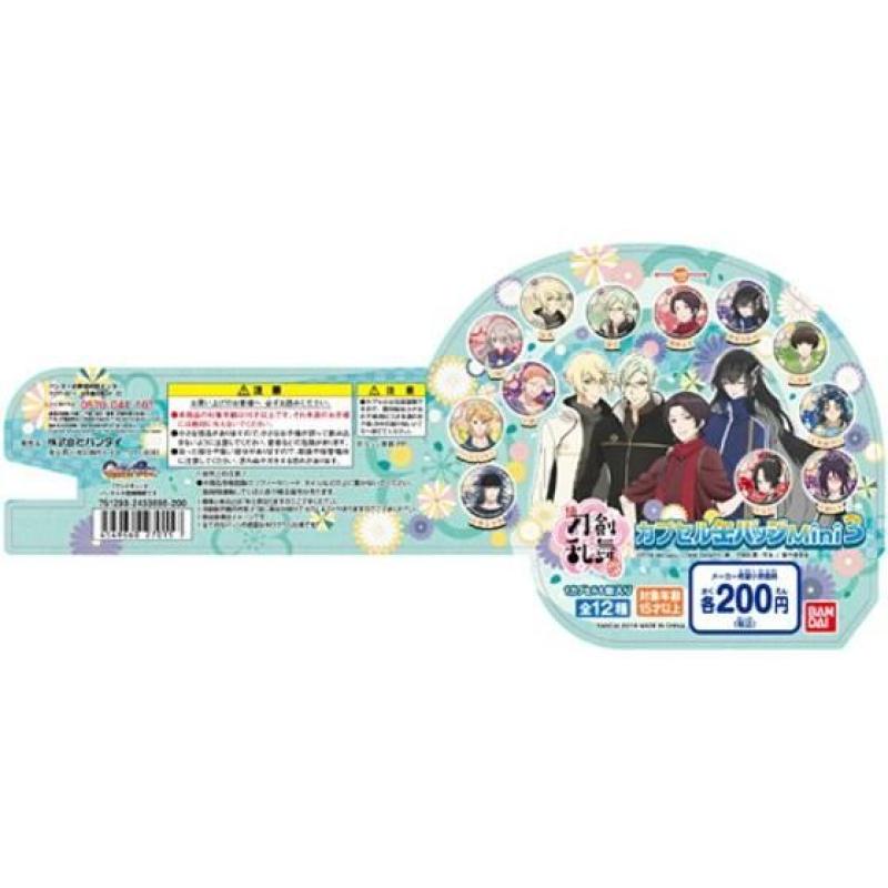【mini】続『刀剣乱舞-花丸-』　カプセル缶バッジmini3