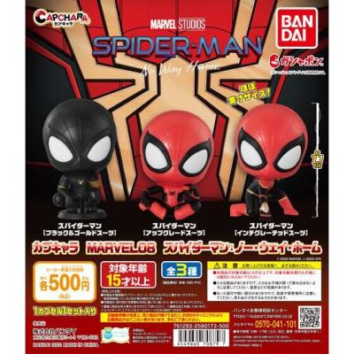 カプキャラ MARVEL 08 スパイダーマン:ノー・ウェイ・ホーム