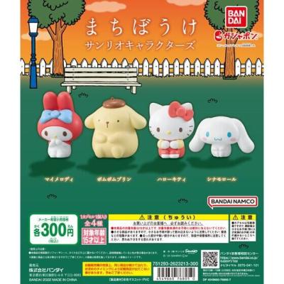 まちぼうけ サンリオキャラクターズ
